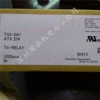 “”：{： New TX2-24V, ATX204, 8Pin, /24V/2A/.