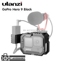 Ulanzi G9-14 เคสกรอบโลหะสําหรับกล้อง Gopro Hero 9 อุปกรณ์แอคชั่นแคม