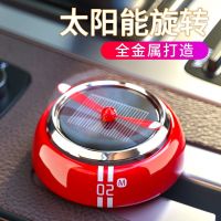 [Free ship] No. 2 Car Ornament Rotating Decoration Aromatherapy