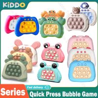 【CW】 Push Pop Game Machine Press Fidget Sensory Whack A Mole Music Squeeze Stress Kids Adult