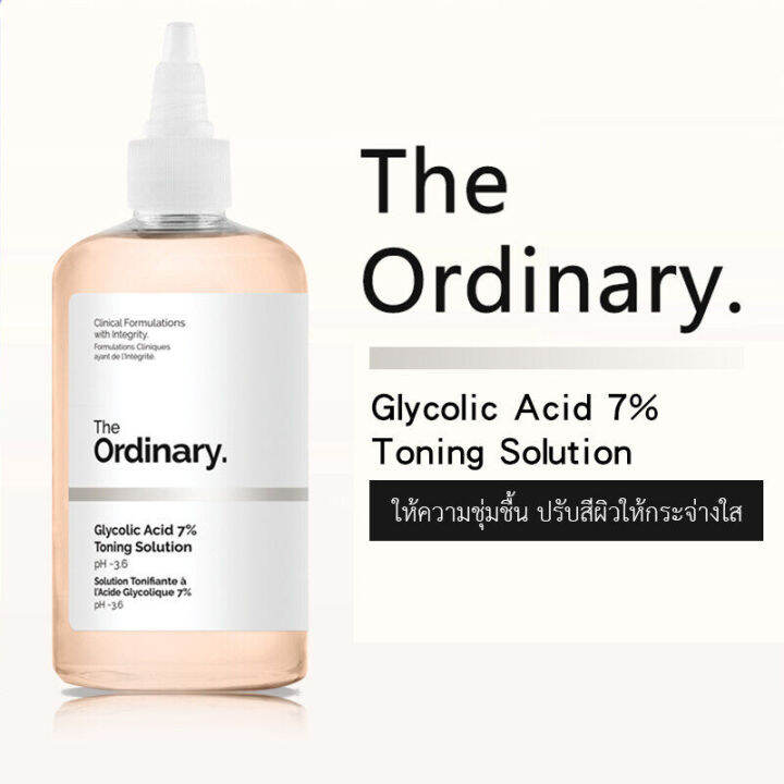 the-ordinary-glycolic-acid-7-toning-solution-240-ml-serum-กำจัดสิวหัวดำ-กระชับรูขุมขน-สกินแคร์ลดสิว-ให้ความชุ่มชื้น-ต่อต้านริ้วรอย-ดูแลผิวหน้า-ทำให้รอยสิวจางลง