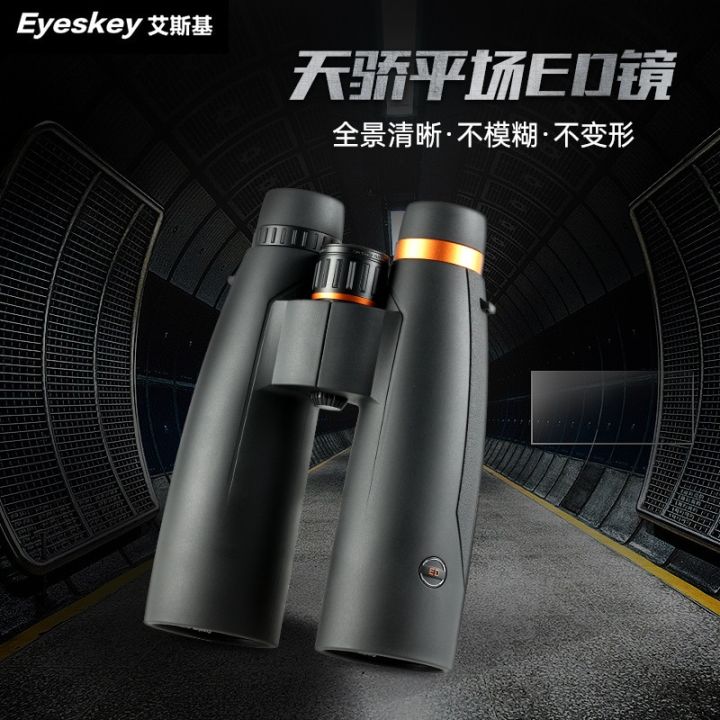 eyeskey-tianjiao-กระจกสนามแบน15x56กำลังขยายสูงรูรับแสงกว้างกล้องส่องทางไกลระดับมืออาชีพ