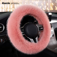 Karcle Long Plush Steering Cover Microfiber Fuzzy Car Steering Wheel Cover Protector Winter Warm Soft Auto Accessories