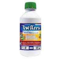 ไฟว์โกร ฟิโพรนิล 5% (fipronil) 5% W/V SC (ขนาด 1 ลิตร ยาเย็น) ใช้ในการป้องกัน กำจัด แมลงปากกัด และปากดูด เช่น เพลี้ยไฟ, หนอนกอข้าว, หนอนม้วนใบข้าว และด้วงหมัดผัก นอกจากนี้สามารถกำจัดปลวก ได้ดี