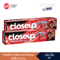 CLOSE UP DEEP ACTION RED HOT ยาสีฟันโคลสอัพ เรดฮอต สูตรลมหายใจหอมสดชื่่น ยาวนาน 12 ชั่วโมง 2 หลอด