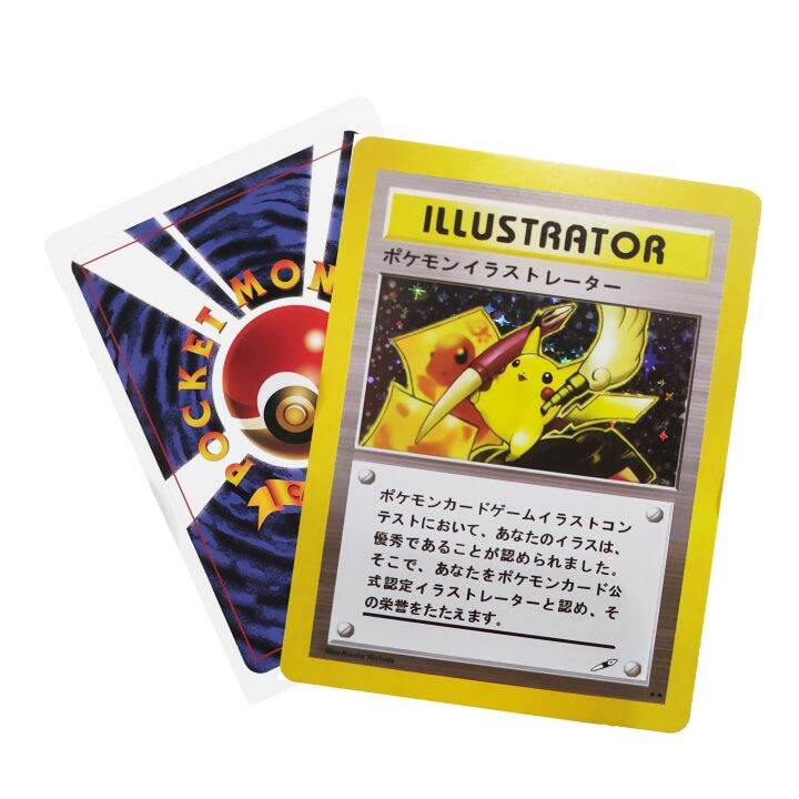 Pokemon Flash Cards DIY Pikachu Illustrator white background Cards