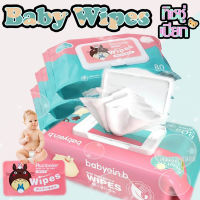 WEAD Baby wipes ทิชชู่เปียกทำความสะอาด ทิชชู่เปียกเด็ก กระดาษทิชชู่เปียก ใช้ได้ทั้งเด็กและผู้ใหญ่ ไม่เป็นอันตรายต่อผิว