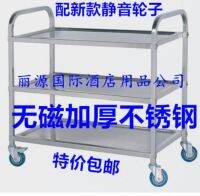 ◊△﹉ Non-magnetic stainless steel dining two or floors collecting bowls and plates hot wine tool hall restaurant delivery trolley