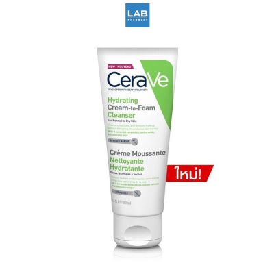 CERAVE Hydrating Cream-to-Foam Cleanser 100 ml. - ความสะอาดและล้างเครื่องสำอางขั้นตอนเดียว เพื่อผิวสะอาด ชุ่มชื้น