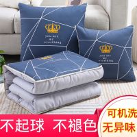 Car Cushion Pillow Covers And Office Nap Folding Pillow Combined Air Conditioning Summer Cool Is The Four Seasons 【AUG】