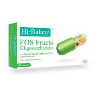 [ผลิตภัณฑ์ดูแลระบบขับถ่าย] Hi-Balanz FOS FructoOligosaccharides เอฟโอเอส ฟรุคโตโอลิโกแซคคาไรด์ 1 กล่อง 30 แคปซูล