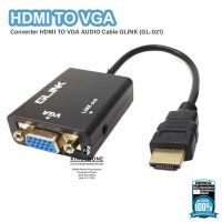 Converter HDMI TO VGA AUDIO Cable GLINK (GL-021) ต่อคอม ต่อโปรเจ็คเตอร์ ต่อทีวี