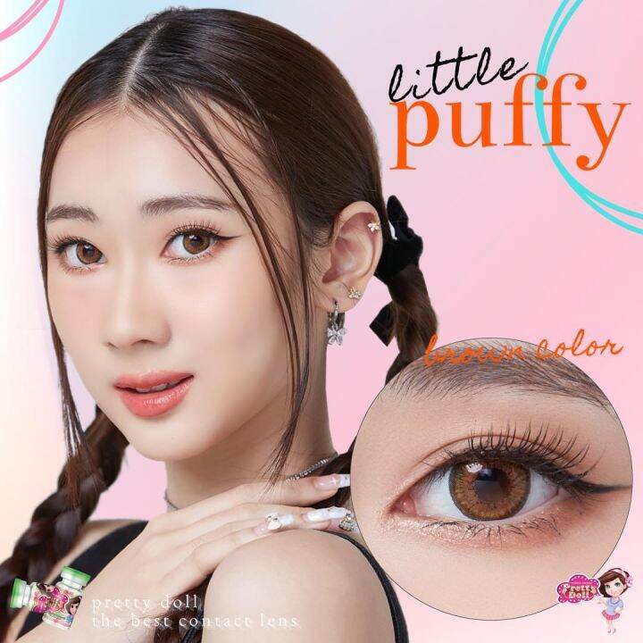(COD) คอนแทคเลนส์ Contactlens สาย ฝ. รุ่น Little puffy สายตา+ปกติ