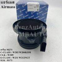 ❌ถามก่อนสั่ง❌ BENZ แอร์แมส/แอร์โฟร์ (เครื่อง M271) W203 W204KOM W209 W211 W212NGT R171 เบอร์ 271 094 02 48 ยี่ห้อ PIERBURG 7.07759.18.0