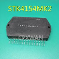 1ชิ้น STK4154MK2 STK4154โมดูล IC ใหม่ต้นฉบับ