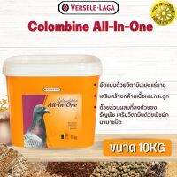 Colombine All-In-One 10kg. (วิตามิน แร่ธาตุเพิ่ม ความสมบรูณ์เสริมสร้างกล้ามเนื้อและกระดูก) สินค้าคุณภาพในราคาที่ยุติธรรม