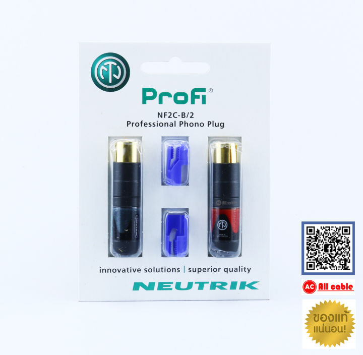 ของแท้100-neutrik-profi-nf2c-b-2-ราคาต่อ1แพ็ค-2หัว-ร้าน-all-cable