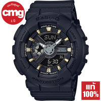 CASIO BABY-G นาฬิกาข้อมือผู้หญิง รุ่น BA-110GA-1A ของแท้ ประกัน CMG