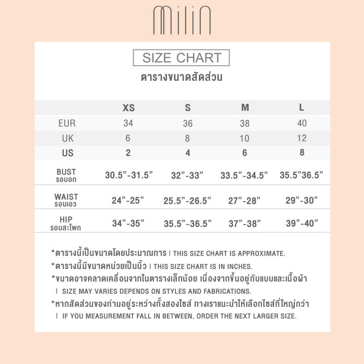 milin-tweed-cropped-tube-top-เสื้อเกาะอกผ้าทวีด-adapt-tube-top