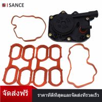 ISANCE Intake Manifold ปะเก็นฝาครอบ &amp; Crankcase Vent Valve ชุด 11617501563 11611433328 11611729728 สำหรับ BMW 540i 740i iL 840Ci