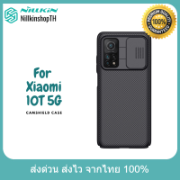 Nillkin เคส Xiaomi 10T 5G รุ่น CamShield Case