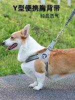 [Fast delivery] Dog Harness Leash Small and Medium-sized Dog Corgi Shiba Inu Collar Vest Walking Leash Pet Collar Safe and anti breakaway measures