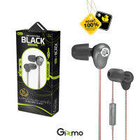 หูฟัง Gizmo mini Earphone Black Bean (GS-005)