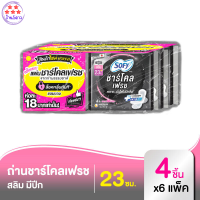 โซฟี แผ่นชาร์โคล เฟรช สลิม ผ้าอนามัยแบบมีปีก 23 ซม. 4 ชิ้น x 6 แพ็ค รหัสสินค้า MAK894478L