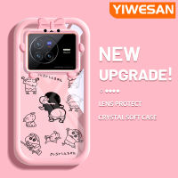 YIWESAN เคสสำหรับ VIVO X80เคสการ์ตูนเด็กผู้ชายสีสันสดใสเคสมือถือป้องกันเลนส์กล้องถ่ายรูปใสกันกระแทก