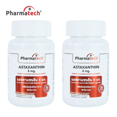 [แพ็คคู่ 2 ขวด] แอสตาแซนธิน 6 มก. ฟาร์มาเทค Astaxanthin 6 mg. Pharmatech สาหร่ายฮีมาโตค็อกคัส Haematococcus แอสต้าแซนธิน แอสตาแซนทิน แอสต้าแซนทีน