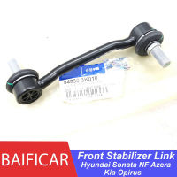 Baificar ยี่ห้อใหม่ของแท้ด้านหน้า Stabilizer Sway Bar Link 54830-3L000 54830-3K010สำหรับ Hyundai Sonata NF Azera Kia Opirus