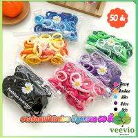 Veevio ที่รัดผมเด็ก ที่รัดผมไนลอน สีสันสดใส  สีลูกกวาด 50 เส้น / ซอง childrens hair tie