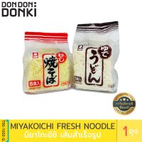 Miyakoichi Fresh Noodle / มิยาโกะอิชิ เส้นสำเร็จรูป สินค้านำเข้าจากญี่ปุ่น สินค้านำเข้าจากญี่ปุ่น