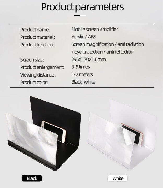 จอขยายโทรศัพท์-จอขยายมือถือ-5d-18x-ขนาด18x-แว่นขยายหน้าจอสมาร์ทโฟนแว่นขยายจอขยายโทรศัพท์-18-เท่า-แบบพับเก็บได้-18x-พร้อมส่งจร้า