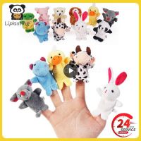 Biological Animal Finger Puppet Plush Toys Cute Cartoon Child Baby Favor Dolls Boys Girls Finger Puppets Kids Toys