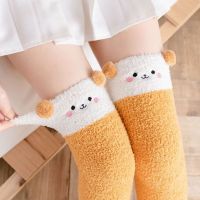 【Sock shop】ใหม่ในช่วงฤดูหนาวผู้หญิงถุงน่องที่อบอุ่นน่ารักการ์ตูนขนแกะปะการังอ่อนผู้หญิงต้นขาถุงเท้าสูงแพนด้าแมวหมีกว่าเข่าบ้านถุงเท้ายาว