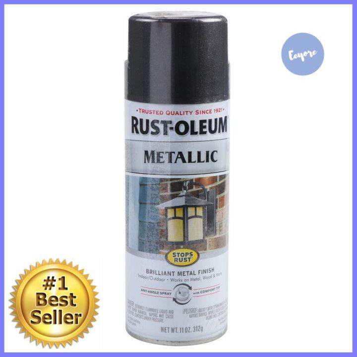 สีสเปรย์เคลือบเมทัลลิกกันสนิม RUSTOLEUM 7250 11ออนซ์METALLIC SPRAY