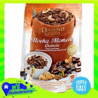 ?Free Delivery Diamondgrains Mocha Granola 500G  (1/item) Fast Shipping.