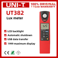 เครื่องวัดความสว่าง UT382 UNI-T เครื่องมือวัดระดับอลูมิเนียมอินเตอร์เฟซการวัดและ USB การบันทึกข้อมูลอัตโนมัติ LUX และ FC