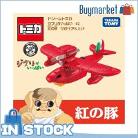 Takara Tomy Dream Tomica Studio Ghibli 02 S.21F Porco Rosso Savoria