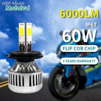 Motoled-Farol Para Motocicleta Lâmpada Branca Faróis De Nevolâmpadas COB Luz Frontal Farol Focos Moto 60W 6500K 8-80V สะดวกสบาย✁อัลบัม