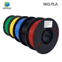 5กก. เส้นใย PLA สีผสม1กก. 1 75มม. สำหรับเครื่องพิมพ์3D วัสดุ PLA สำหรับการพิมพ์3D ฟิลาเมนต์ PLA 3D ฟิลาเมนต์เครื่องพิมพ์