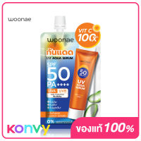 Woonae UV Aqua Serum SPF50 PA++++ 15g