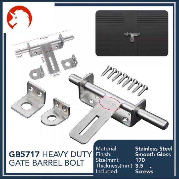 Outdoor Stainless Steel Metal 304 Heavy Duty Gate Door Bolt Latch 7