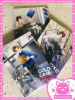 Cold Case Reboot ไขคดีปริศนา เล่ม 1 และ เล่ม 2 และ เล่ม 3 (รอบจอง)