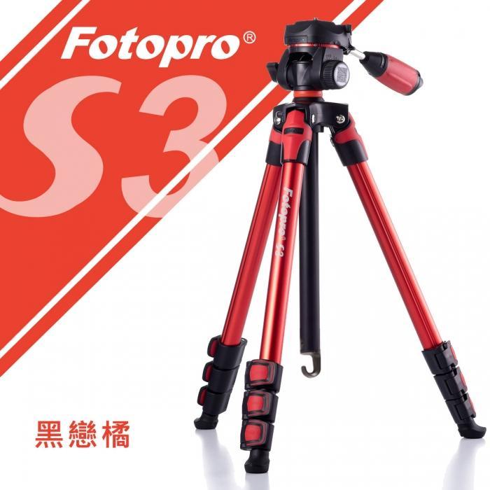 ขาตั้งกล้อง-fotopro-s3-red-รับประกัน-1-ปี