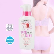 Nước giặt đồ lót và tẩy các vết bẩn siêu mạnh KOSE 200ml