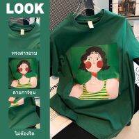 ⊙◇◄ เสื้อยืดลายการ์ตูน ทรงสาวอวบ แฟชั่นวัยรุ่นสไดล์เกาหลี Oersize คอกลมแขนสั้น lune 2348