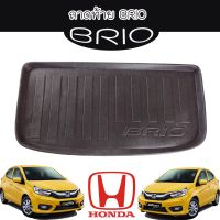 ถาดท้าย ฮอนด้า บริโอ้ Honda  Brio