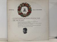 1LP Vinyl Records แผ่นเสียงไวนิล  CONTEMPORAINS FRANCAIS DE MOZART (H7B04)